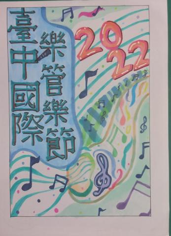 emile shu - 海報設計