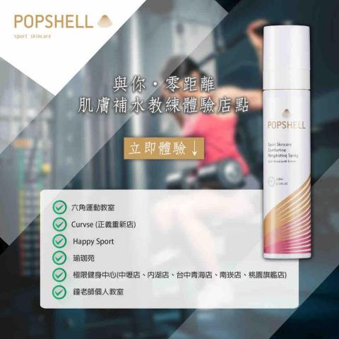 Joanne - line@圖文