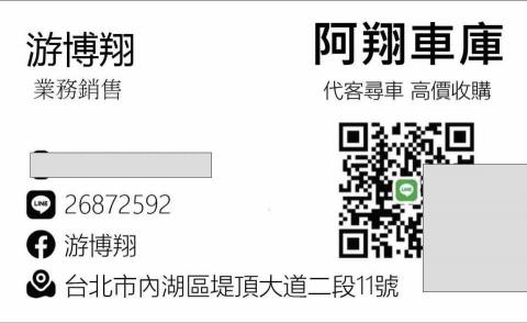 提供代客鑲嵌台北服務的專家阿翔車庫