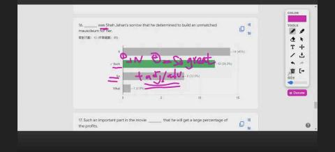 林宇殷 - 線上教學畫面