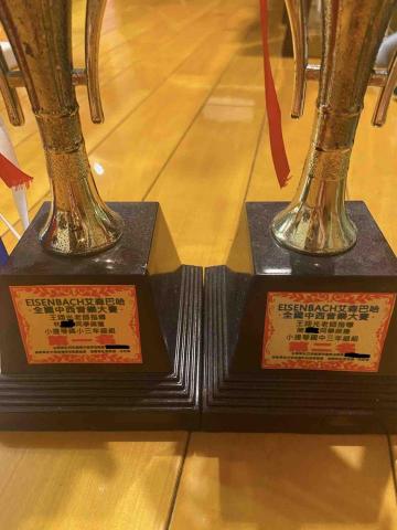 Jean Wong 王翊光 - 