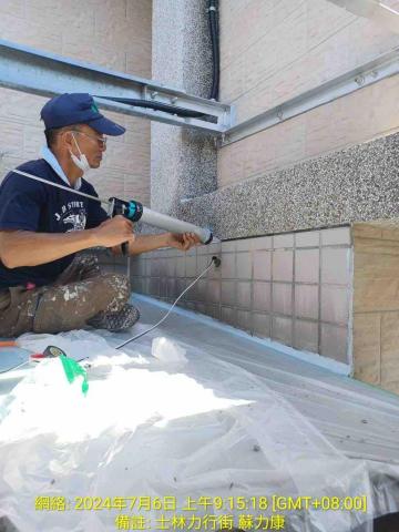 聖意防水工程 - 