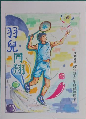 emile shu - 海報設計