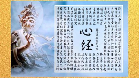 周葳Mina - 心經
周葳 Mina 老師 0922728707
Line ID- mina0922728707
#Mina周葳
#上善之美
#絕美中華詩詞
#上善之美真善美永相隨
#MinaMandarinTeacher
#TheHeartSutra心經
#王羲之行草