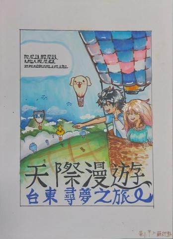 emile shu - 海報設計