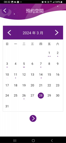 心流工作室 - space in 預約補習班空間-行事曆