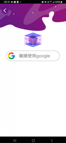 心流工作室 - space in 登入