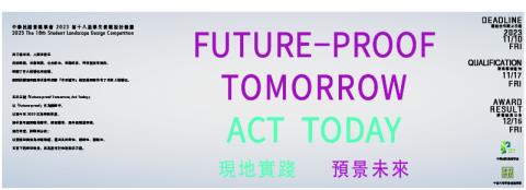 莊淯晴 - 網頁版設計