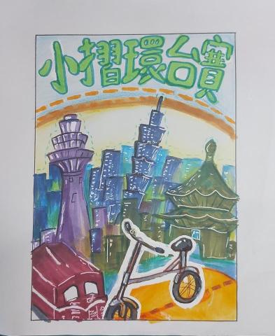 emile shu - 海報設計