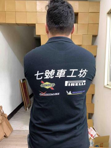 唯創設計有限公司 - 七號工車坊制服印製 唯創設計有限公司 - 七號工車坊制服印製