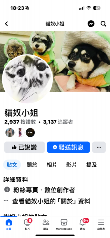 部落客_Y&K好吃好玩好實用 - 