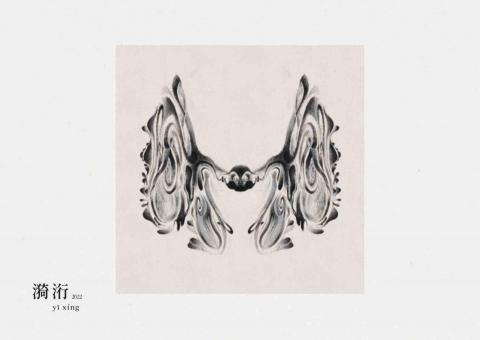 曇華 Dorje 心靈工作坊 -  曇華 Dorje 心靈工作坊 -