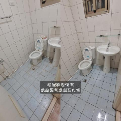 浩森專業清潔工作室 - 廁所清潔 浩森專業清潔工作室 - 廁所清潔