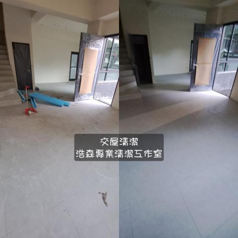 浩森專業清潔工作室 - 交屋清潔 浩森專業清潔工作室 - 交屋清潔