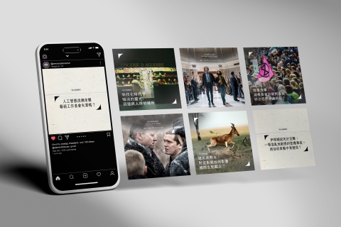 Min Chen - 《半島讀書會》CIS企業識別設計/社群套膜設計