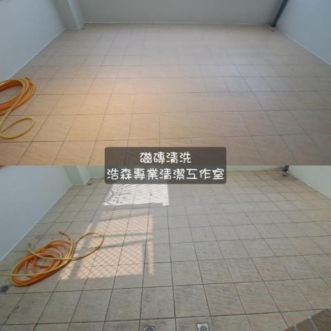 浩森專業清潔工作室 - 磁磚清洗 浩森專業清潔工作室 - 磁磚清洗