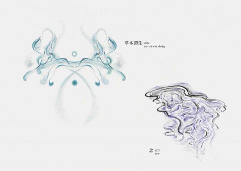 曇華 Dorje 心靈工作坊 -  曇華 Dorje 心靈工作坊 -