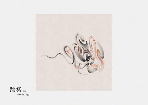 曇華 Dorje 心靈工作坊 -  曇華 Dorje 心靈工作坊 -