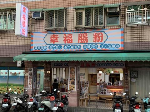 唯創設計有限公司 - 腸粉店家招牌更新,新作直立招牌 唯創設計有限公司 - 腸粉店家招牌更新,新作直立招牌