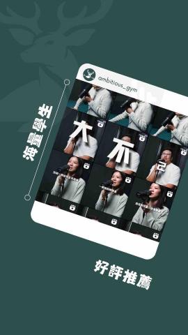 逐鹿健身工作室 -  逐鹿健身工作室 -