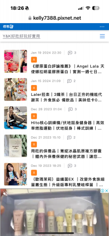 部落客_Y&K好吃好玩好實用 - 