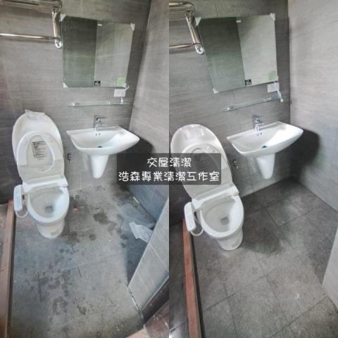 浩森專業清潔工作室 - 交屋清潔 浩森專業清潔工作室 - 交屋清潔