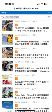 部落客_Y&K好吃好玩好實用 - 