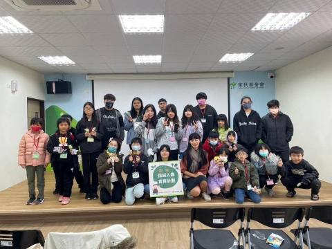 Teresa - 家扶中心辦理課程