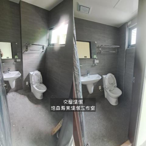 浩森專業清潔工作室 - 交屋清潔 浩森專業清潔工作室 - 交屋清潔