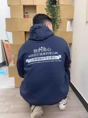 唯創設計有限公司 - 客製化帽T 唯創設計有限公司 - 客製化帽T