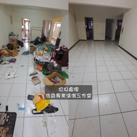 浩森專業清潔工作室 - 垃圾處理。清運 浩森專業清潔工作室 - 垃圾處理。清運