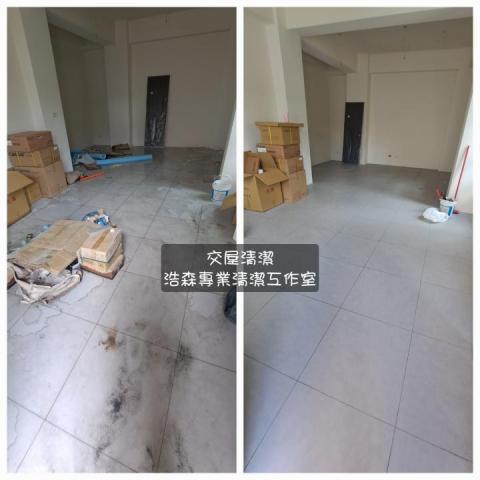 浩森專業清潔工作室 - 交屋清潔 浩森專業清潔工作室 - 交屋清潔