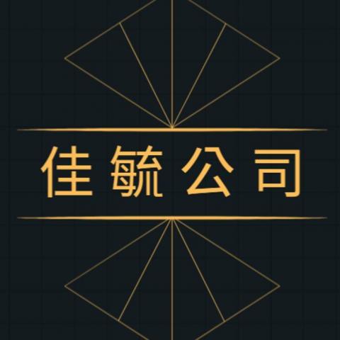 提供dcard寫手服務的專家小隻狸