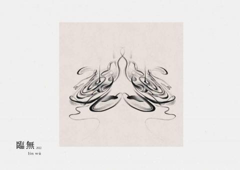 曇華 Dorje 心靈工作坊 -  曇華 Dorje 心靈工作坊 -