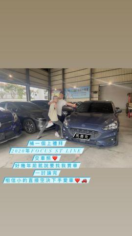 七先生中古車 - 