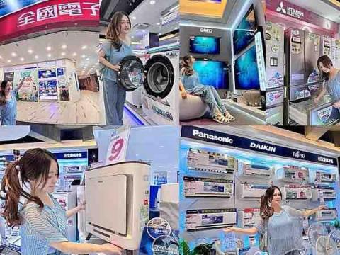 i am蜜蔻小姐 - 知名電子通路推廣