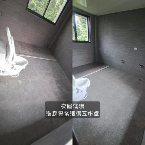 浩森專業清潔工作室 - 交屋清潔 浩森專業清潔工作室 - 交屋清潔