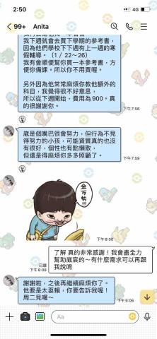 李永盛 -  李永盛 -