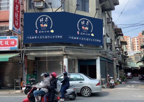 唯創設計有限公司 - 招牌設計安裝 唯創設計有限公司 - 招牌設計安裝