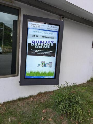 Zoe 成人英文會話/中英翻譯/口譯服務 - 台南廠_原廠設備技師安裝作業隨行口譯3週, 含教育訓練(Kimberly Clark) Zoe 成人英文會話/中英翻譯/口譯服務 - 台南廠_原廠設備技師安裝作業隨行口譯3週, 含教育訓練(Kimberly Clark)