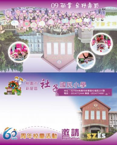 唯創設計有限公司 - 邀請卡設計印刷 唯創設計有限公司 - 邀請卡設計印刷