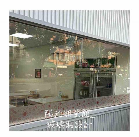 Vic Liao - 玻璃拉花設計
