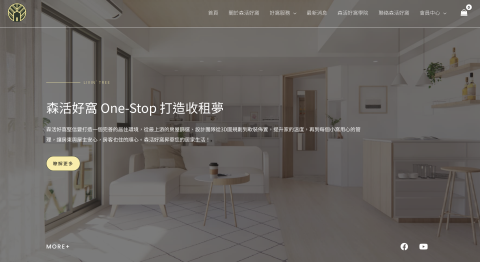 吳小小 - 森活好窩網站