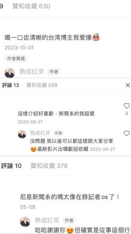 傅儀文 - 美食影音介紹會後製聲音，讓整體觀看更加流暢。