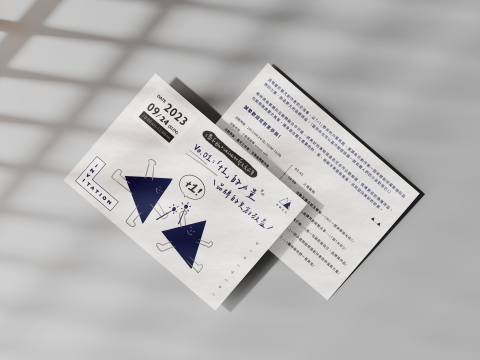 Luna Chen - 活動文宣品