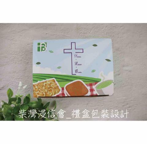 Vic Liao - 禮盒設計