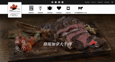 吳小小 - 加拿大牛肉協會網站