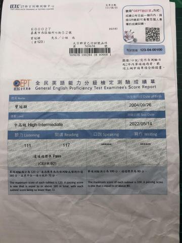 champion  家教服務 | 中英作文批改 | 商業文件 - 英檢中高級高分通過