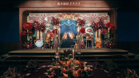 高杰設計 客製主題婚禮佈置│尾牙春酒佈置│活動佈置│ - 舞台佈置│美女與野獸【萊特薇庭高雄館】 高杰設計 客製主題婚禮佈置│尾牙春酒佈置│活動佈置│ - 舞台佈置│美女與野獸【萊特薇庭高雄館】