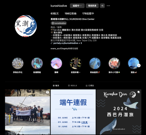 吳小小 - 黑潮潛水訓練中心 Instagram